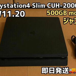 【ジャンク】PlayStation4 SLIM CUH-2000A(即日発送)