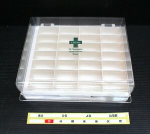 ★ 93486 Life-Aidくすり整理キープケース 薬入 くすりケース 28仕切 28Separate Medication Case 24.8 x 23.3 x 9.2cm 未使用 ★*