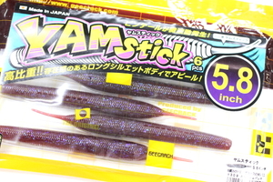 ★GEECRACK ジークラック YAM STICK ヤムスティック 5.8inch #309 スカッシュパンチ★