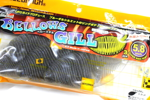 ★GEECRACK ジークラック BELLOWS GILL ベローズギル 5.8inch #268 エレクトリックシャッド★