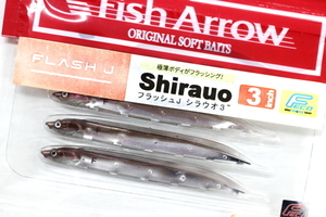 Fish Arrow