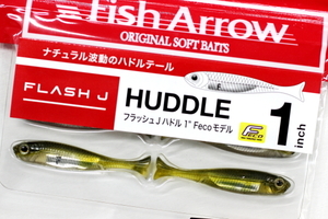 ★Fish Arrow フィッシュアロー FLASH-J HUDDLE フラッシュJ ハドル 1 Feco #F22 ライブアユ/シルバー★