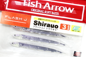 ★Fish Arrow フィッシュアロー FLASH-J Shirauo フラッシュJ シラウオ 3 Feco #F40 Fカスミシラウオ★