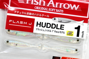 ★Fish Arrow フィッシュアロー FLASH-J HUDDLE フラッシュJ ハドル 1 Feco #F29 ゴーストワカサギ/オーロラ★