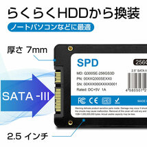 送料無料 新品未開封 複数個あり 256GB 内蔵SSD 2.5インチ 7mm SATAIII SPD 6Gb/s 520MB/s 3D NAND PS4検証済み エラー訂正 Q300SE-256GS3D_画像10