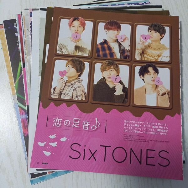 SixTONES　切り抜き