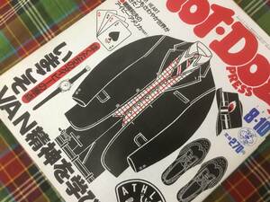 送料無料！昭和 レトロ アイビー 当時物 80's 雑誌 ホットドッグプレス 旧VAN JAC ヴァンヂャケット特集号 / ポパイ SCENE アイビーボーイ