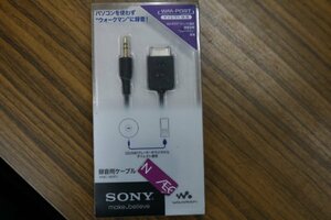 新品　SONY　ウオークマン　ダイレクト録音　ケーブル　