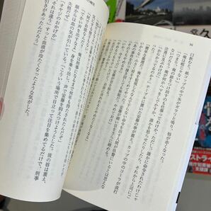 サインあり 堂場瞬一 文庫本 35冊セット●まとめ売り 警視庁追跡捜査係/警視庁総合支援課/刑事 鳴沢了/犯罪者の子となった少年●A3903-6の画像8