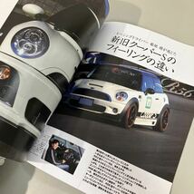 ハイパーレブ Vol.138 ニューミニ NEW MINI (NEWS mook 車種別チューニング&ドレスアップ徹底) 2008 雑誌 HYPER REV ●A3967-12_画像9