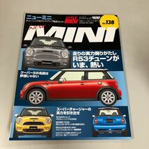 ハイパーレブ Vol.138 ニューミニ NEW MINI (NEWS mook 車種別チューニング&ドレスアップ徹底) 2008 雑誌 HYPER REV ●A3967-12_画像1