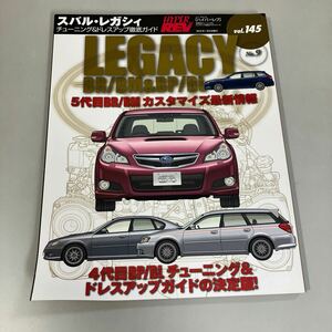 スバルレガシィ NO.9 (ハイパーレブ 145 車種別チューニング&ドレスアップ徹底ガイド) NEWS mook HYPER REV 雑誌 LEGACY●A3975-12