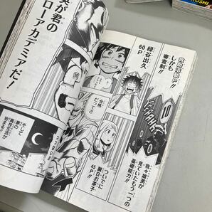 僕のヒーローアカデミア 1-22巻セット (全40巻中22巻) 不揃い 堀越耕平 ジャンプコミックス 集英社 ヒロアカ●A4000-7の画像6