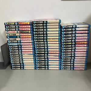 静かなるドン 1-58巻 セット コミック (全108巻中58巻) 不揃い マンサンコミックス 新田たつお 実業之日本社 ヤクザ 当時物●A4004-9