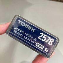 2578 JR客車オハネ25-520形(トワイライトエクスプレス) 増結用 Nゲージ 鉄道模型 TOMIX(トミックス) 1/150 OHANE25 520●A4043-5_画像2