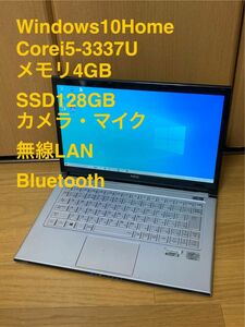 ジャンク扱い 3世代i5 ノートパソコン NEC LaVie