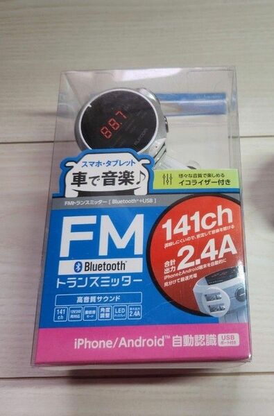 信頼の日本メーカー エレコム(ELECOM) FM トランスミッター 重低音モード イコライザー付 Bluetooth 