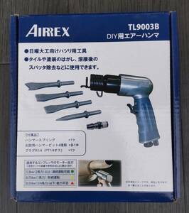  free shipping new goods unused ane -stroke Iwata can bell air hammer TL9003B silver round difference included ( bit attaching )