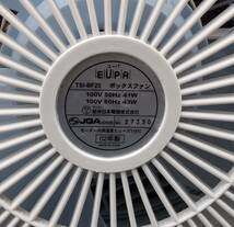 EUPA ユーパ　TS1-BF25(LB) ボックスファン　扇風機　お部屋の空気を循環　ライトブルー　サーキュレーター　取扱説明書　_画像7