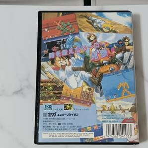 送料無料 ガンスターヒーローズ MD メガドライブ セガ （箱と取扱説明書付き） 動作確認済み の画像2