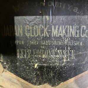 吉玄A155 戦前 八角時計 松下時計製造所 OSAKA JAPAN CLOCK-MAKING.Co. 希少 縦56 横36 チャイム〇の画像3