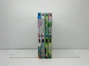 ■ ギリシャ神話劇場 神々と人々の日々 増田こうすけ [1-4巻 漫画全巻セット/完結]