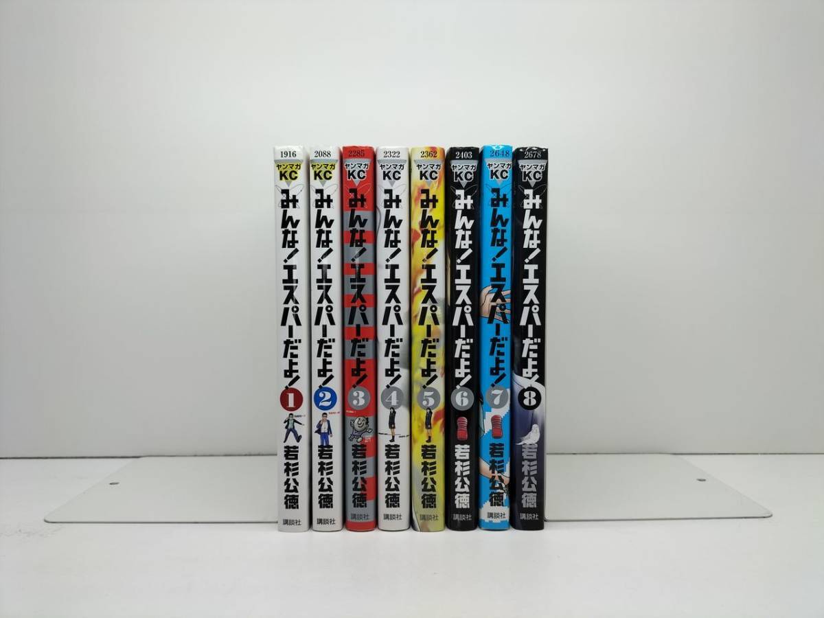 2024年最新】Yahoo!オークション -みんな!エスパーだよ!(全巻セット)の中古品・新品・古本一覧 2024年最新】Yahoo!オークション -みんな!エスパーだよ!(全巻セット)の中古品・新品・古本一覧