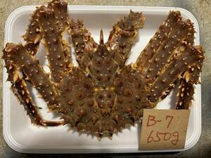 【北海道産】　生タラバガニ（650ｇ） 冷凍　B-7