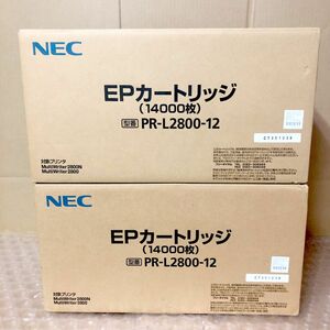 【匿名発送】 新品 純正品 NEC トナーカートリッジ PR-L2800-12 ニ本セット