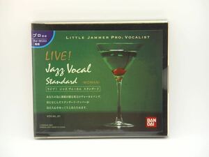 【未開封品】 LITTLE JAMMER PRO. リトルジャマープロ ヴォーカリスト専用ROMカートリッジ「LIVE! Jazz Vocal Standard -woman -」