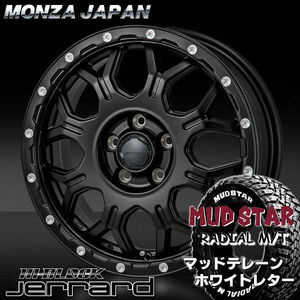 送料無料 10系 シエンタ 現行車 ハイブロック ジェラード マッドスター M/T 195/65R15 ホワイトレタータイヤ 4本セット