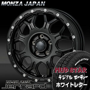 送料無料 10系 シエンタ 現行車 ハイブロック ジェラード マッドスター A/T 195/65R15 ホワイトレタータイヤ 4本セット