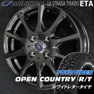 送料無料 NV150AD ADバン ティラードETA 165/80R14 97/95N 荷重対応 TOYO オープンカントリー R/T ホワイトレター