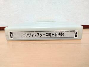 『NINJA MASTER'S〜覇王忍法帖〜』(ニンジャマスターズ〜はおうにんぽうちょう〜) MVS　NEO GEO　ネオジオ　アーケードゲーム基板　ADK SNK