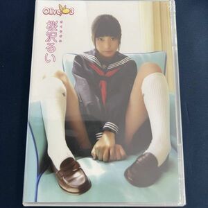 ★特価品☆ 【DVD】 桜沢るい Olive 3 オリーブ / Olive 正規品 新品 アイドル イメージ