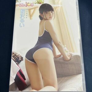 ★特価品☆ 【DVD】 桜沢るい Olive 18 オリーブ / Olive 正規品 新品 アイドル イメージ