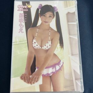 ★特価品☆ 【DVD】 織咲もえ Olive オリーブ / Olive 正規品 新品 アイドル イメージ