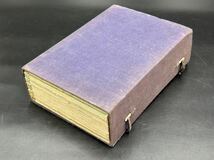 時代物　当時物　書道大鑑　全６冊_画像9