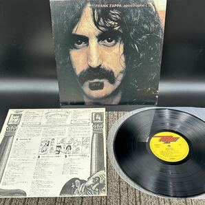 ２２７８ レコード ＬＰ Frank Zappa(フランク・ザッパ)「Apostrophe (')(アポストロフィ)」LP（12インチ）/(P-8467D)の画像1