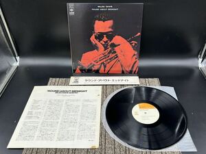 ２２８８　レコード　Miles Davis(マイルス・デイビス)「'Round About Midnight(ラウンド・アバウト・ミッドナイト)」LP/SOPL 151