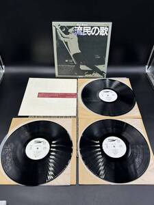 ２２９７　見本盤　レコード　３ＬＰ　甲斐バンド　/　甲斐バンド・ライブ　流民の歌