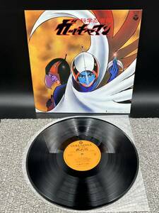 ２４６９　レコード　ＬＰ　科学忍者隊 ガッチャマン (テレビ・オリジナル・サウンドトラック盤)/COLUMBIA CS7042 