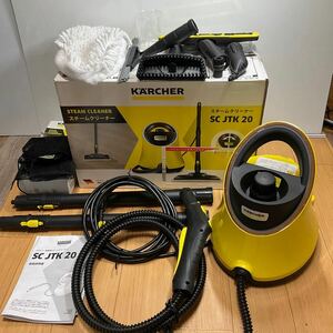 ケルヒャー KARCHER 家庭用スチームクリーナー SC JTK 20 除菌　掃除　高圧スチーム　中古動作確認！【送料無料♪】