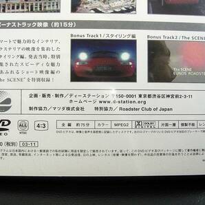 君たちはどう見るか EUNOS ROADSTER Memoire UNLIMITED ～アンリミテッド～ ユーノスロードスター DVD NA6C NA8Cの画像7