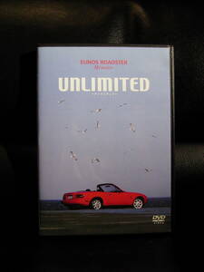 君たちはどう見るか EUNOS ROADSTER Memoire UNLIMITED ～アンリミテッド～ ユーノスロードスター DVD NA6C NA8C