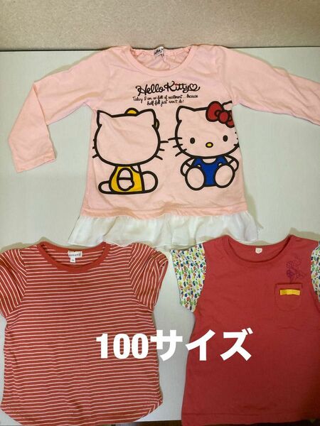 キッズ　女の子　半袖Tシャツ　100サイズ　3枚セット　まとめ売り