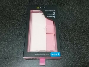 ■即決■新品 RILEGA Bicolor Leather Flip iPhone X用スマホケース 本革手帳タイプ ピンク　SoftBank SELECTION ■