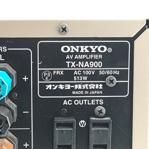 12 オンキョー TX NA900 AV アンプ サラウンド 通電確認済 ジャンク 7.1ch EX Integra THX ONKYO◆オンキヨー オーディオ 機器 音楽 音響の画像10