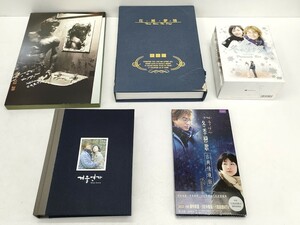 10 冬のソナタ 写真集 ペ ヨンジュン チェ ジウ グッズ セット プレミアム ボックス BOX OST◆冬の恋歌 クラシック サウンド トラック 希少