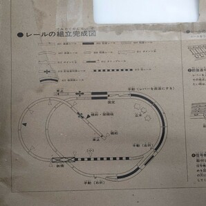 10 バンダイ アクション シリーズ ミニミニ レール No4 新幹線 ひかり号 セット 16318 ジャンク BANDAI◆昭和 レトロ 当時物 おもちゃ プラの画像8